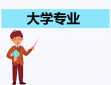 博雅捕鱼app